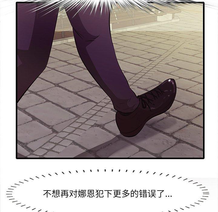 《一口就好》漫画最新章节一口就好-第 10 话免费下拉式在线观看章节第【8】张图片