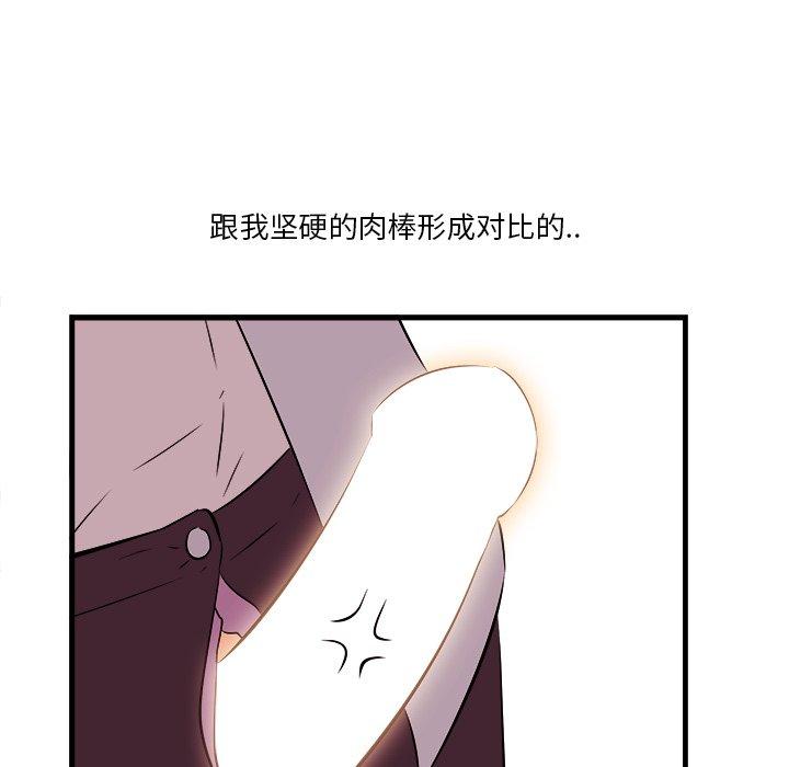 《一口就好》漫画最新章节一口就好-第 10 话免费下拉式在线观看章节第【97】张图片