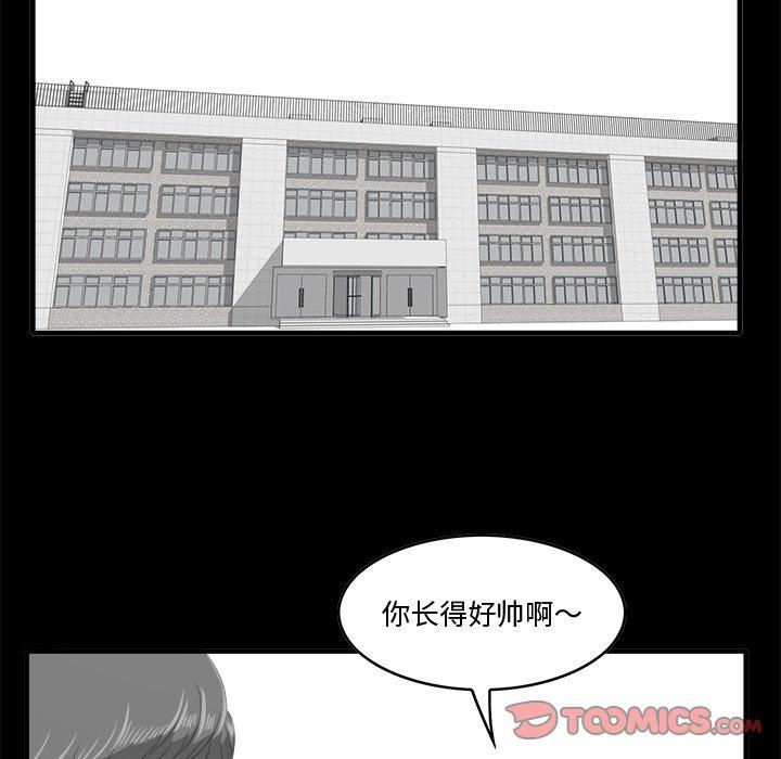 《一口就好》漫画最新章节一口就好-第 10 话免费下拉式在线观看章节第【30】张图片