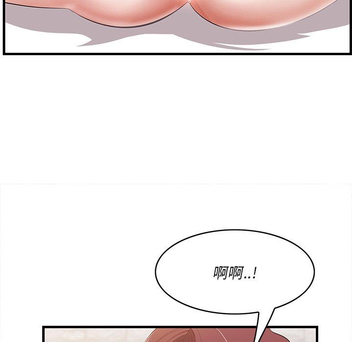 《一口就好》漫画最新章节一口就好-第 11 话免费下拉式在线观看章节第【34】张图片