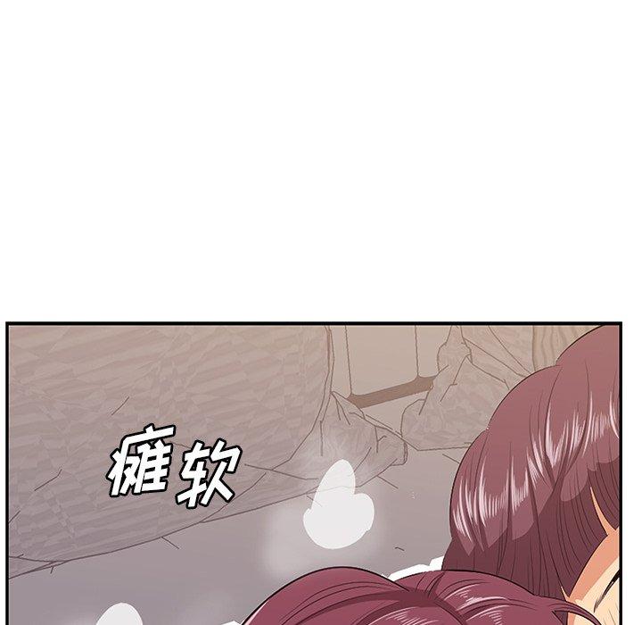 《一口就好》漫画最新章节一口就好-第 11 话免费下拉式在线观看章节第【127】张图片