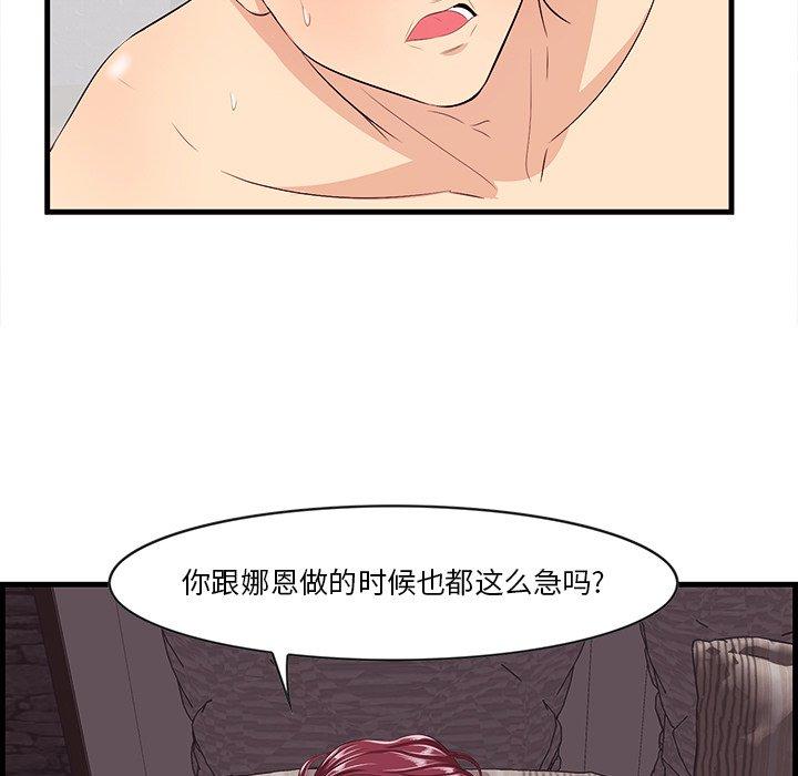 《一口就好》漫画最新章节一口就好-第 11 话免费下拉式在线观看章节第【5】张图片