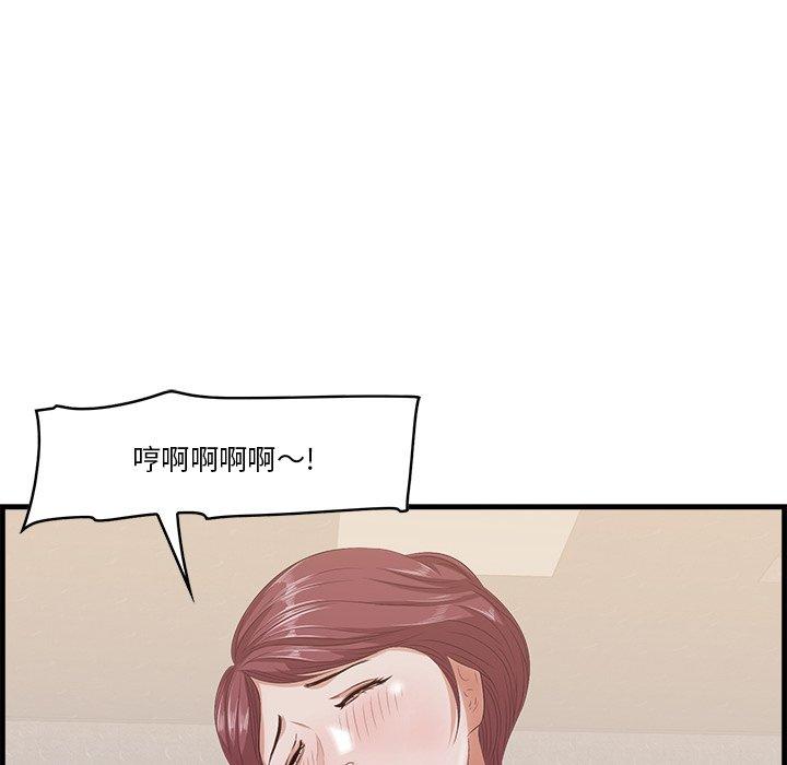 《一口就好》漫画最新章节一口就好-第 11 话免费下拉式在线观看章节第【115】张图片