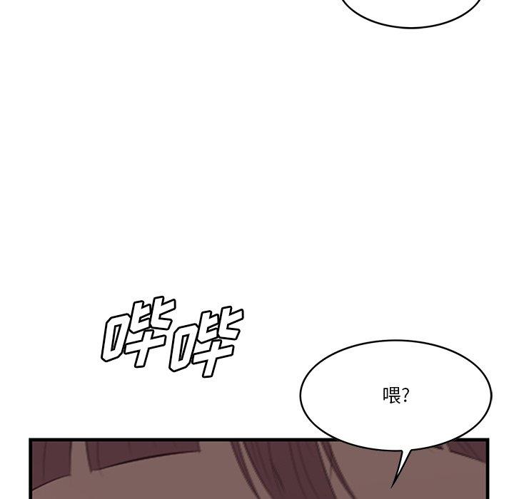 《一口就好》漫画最新章节一口就好-第 12 话免费下拉式在线观看章节第【99】张图片