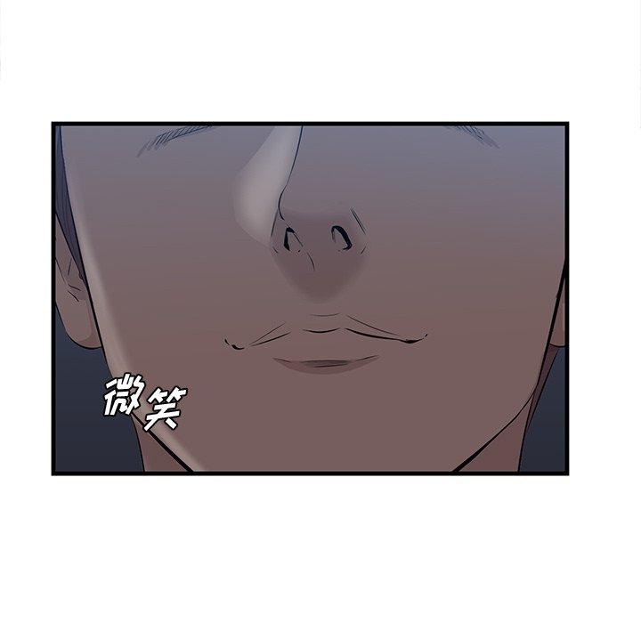 《一口就好》漫画最新章节一口就好-第 12 话免费下拉式在线观看章节第【112】张图片