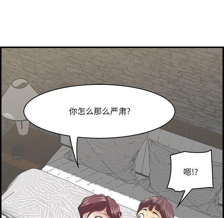 《一口就好》漫画最新章节一口就好-第 12 话免费下拉式在线观看章节第【17】张图片