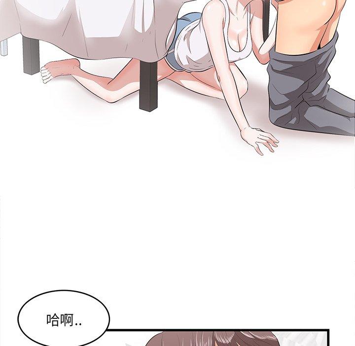 《一口就好》漫画最新章节一口就好-第 12 话免费下拉式在线观看章节第【9】张图片