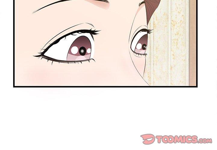 《一口就好》漫画最新章节一口就好-第 14 话免费下拉式在线观看章节第【2】张图片