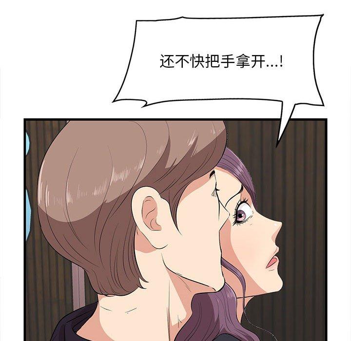 《一口就好》漫画最新章节一口就好-第 16 话免费下拉式在线观看章节第【10】张图片