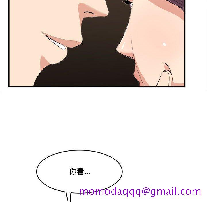 《一口就好》漫画最新章节一口就好-第 16 话免费下拉式在线观看章节第【16】张图片