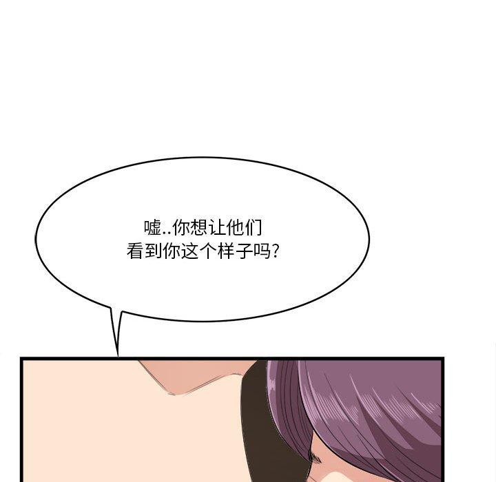 《一口就好》漫画最新章节一口就好-第 16 话免费下拉式在线观看章节第【15】张图片