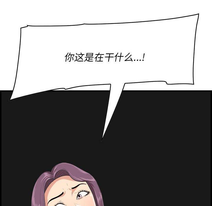 《一口就好》漫画最新章节一口就好-第 16 话免费下拉式在线观看章节第【7】张图片