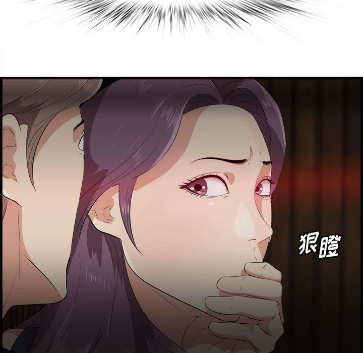 《一口就好》漫画最新章节一口就好-第 16 话免费下拉式在线观看章节第【70】张图片