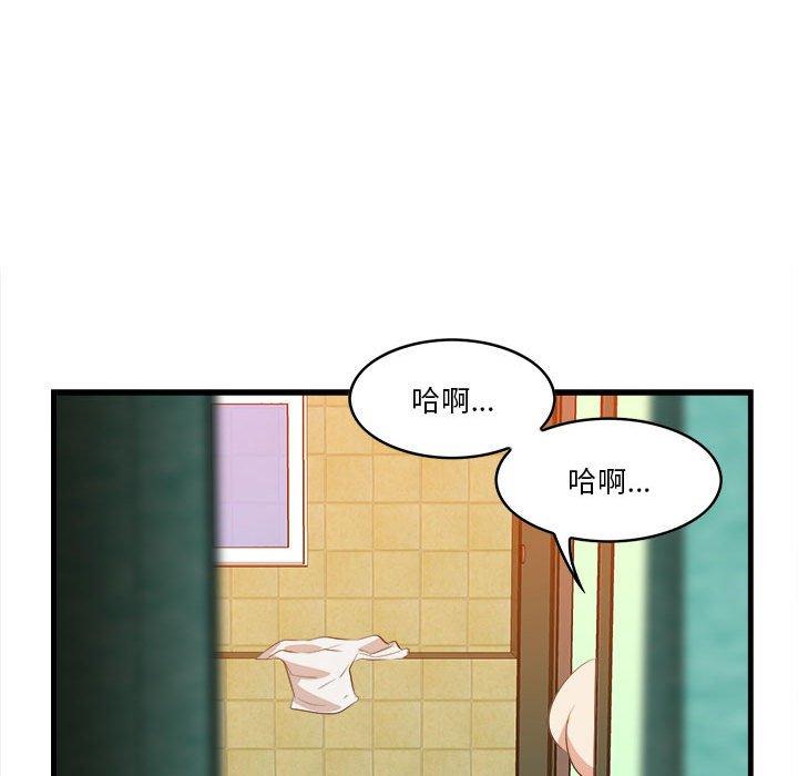 《一口就好》漫画最新章节一口就好-第 16 话免费下拉式在线观看章节第【57】张图片