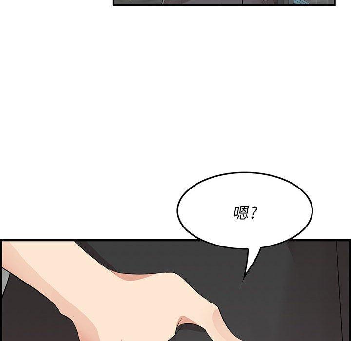 《一口就好》漫画最新章节一口就好-第 17 话免费下拉式在线观看章节第【19】张图片