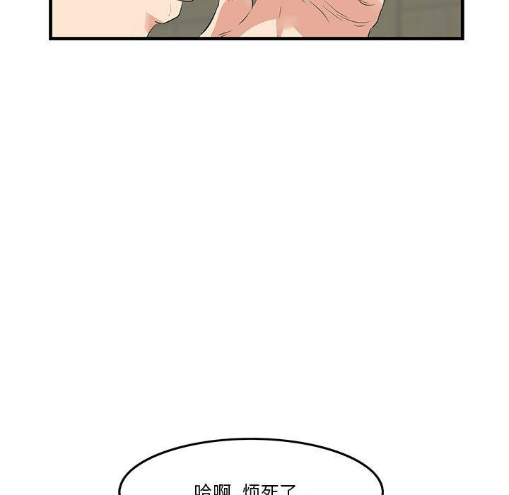 《一口就好》漫画最新章节一口就好-第 17 话免费下拉式在线观看章节第【17】张图片