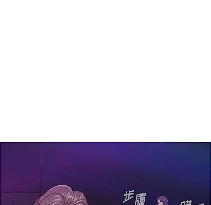 《一口就好》漫画最新章节一口就好-第 17 话免费下拉式在线观看章节第【54】张图片