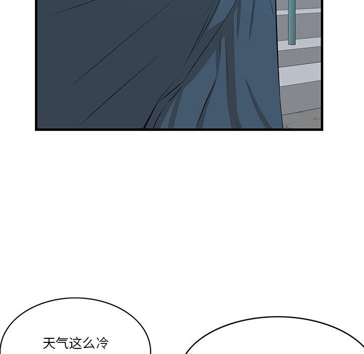 《一口就好》漫画最新章节一口就好-第 18 话免费下拉式在线观看章节第【28】张图片