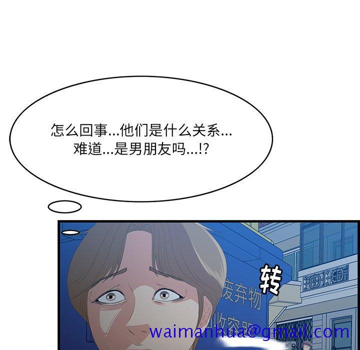 《一口就好》漫画最新章节一口就好-第 18 话免费下拉式在线观看章节第【21】张图片