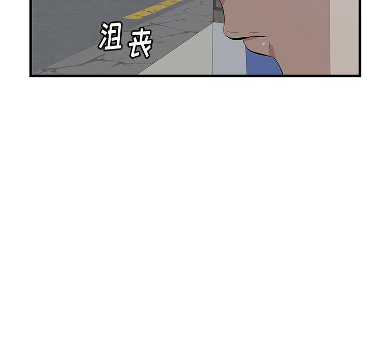 《一口就好》漫画最新章节一口就好-第 18 话免费下拉式在线观看章节第【24】张图片