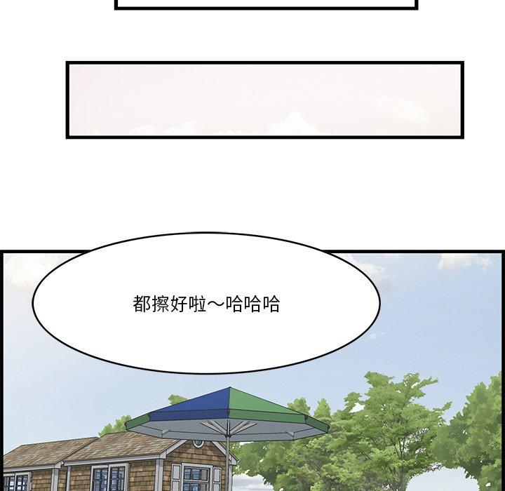 《一口就好》漫画最新章节一口就好-第 20 话免费下拉式在线观看章节第【105】张图片