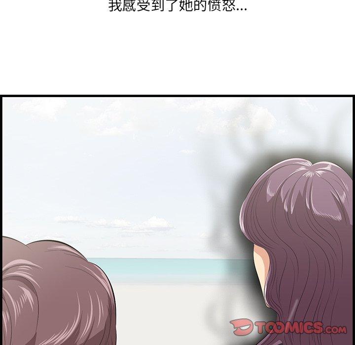 《一口就好》漫画最新章节一口就好-第 21 话免费下拉式在线观看章节第【10】张图片