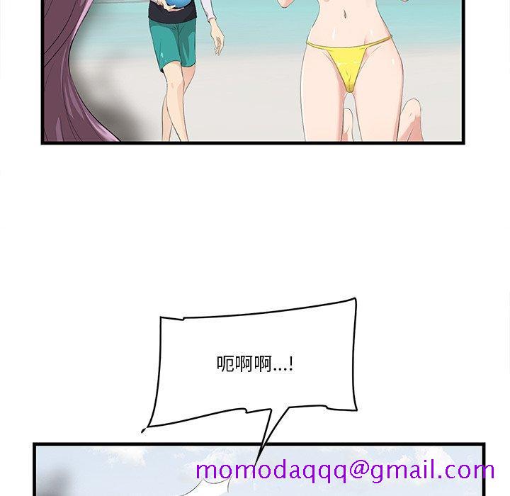 《一口就好》漫画最新章节一口就好-第 21 话免费下拉式在线观看章节第【16】张图片