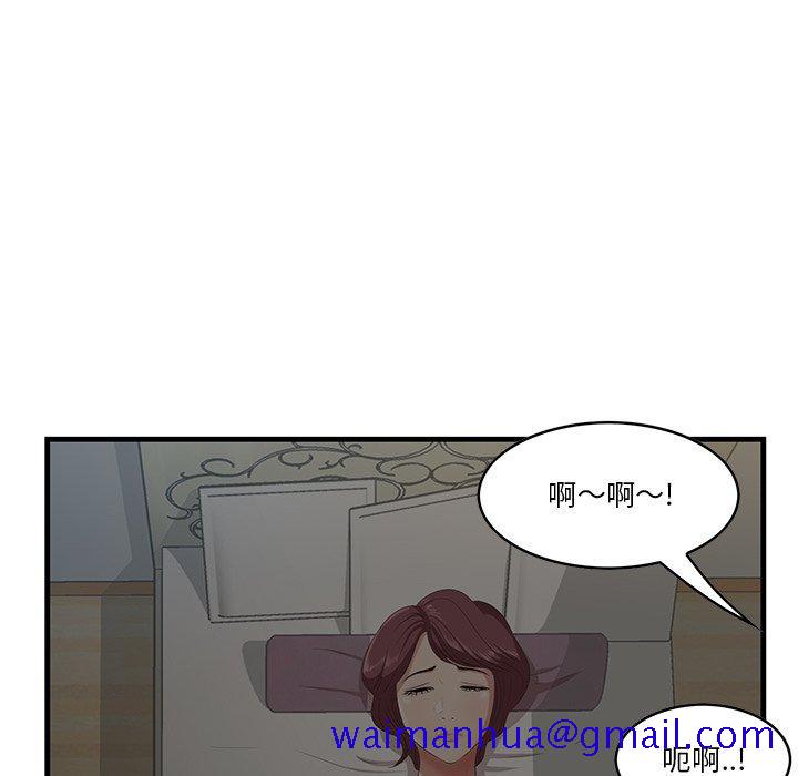 《一口就好》漫画最新章节一口就好-第 23 话免费下拉式在线观看章节第【131】张图片