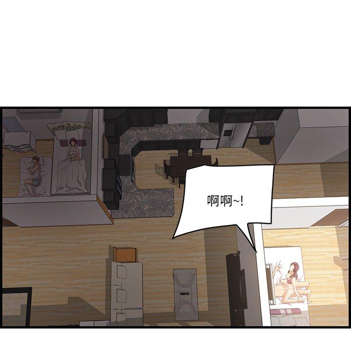 《一口就好》漫画最新章节一口就好-第 23 话免费下拉式在线观看章节第【130】张图片