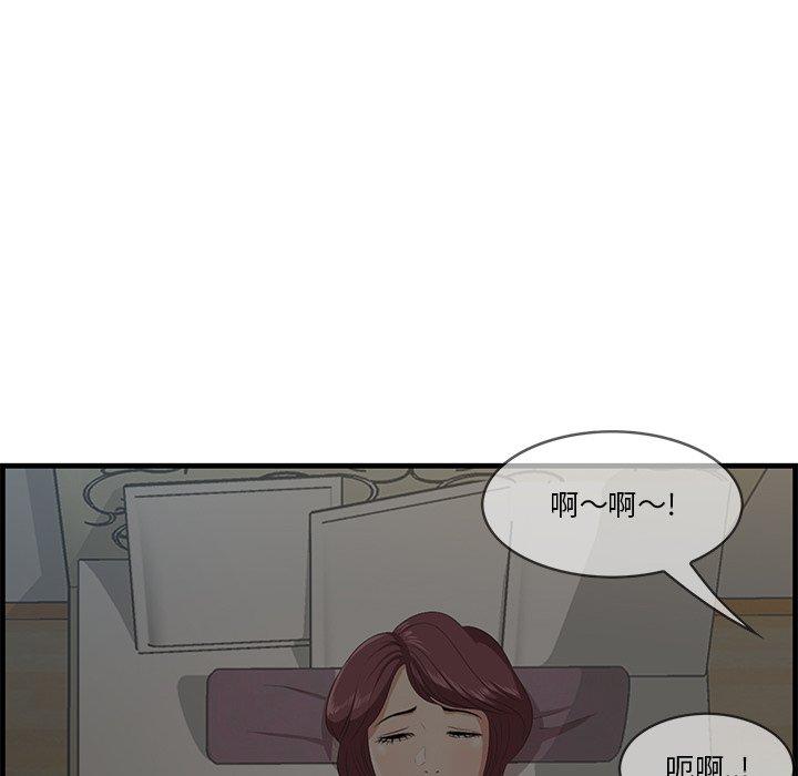 《一口就好》漫画最新章节一口就好-第 24 话免费下拉式在线观看章节第【59】张图片