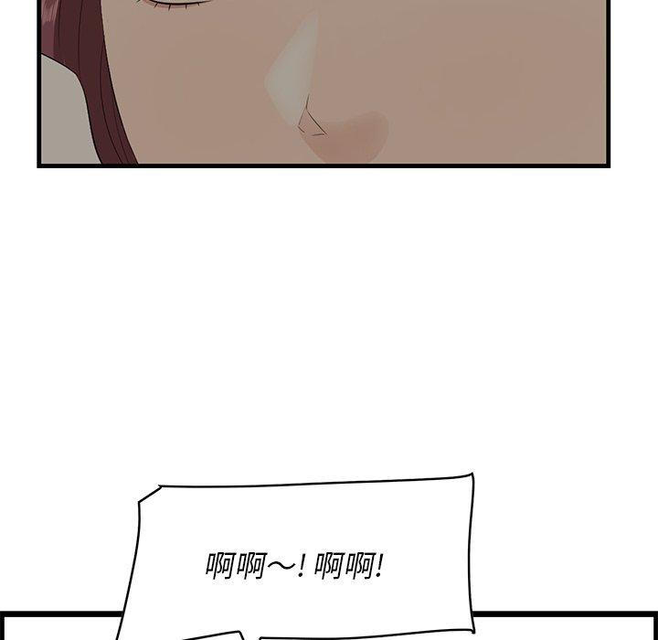 《一口就好》漫画最新章节一口就好-第 25 话免费下拉式在线观看章节第【12】张图片