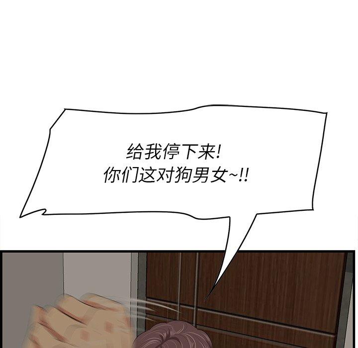 《一口就好》漫画最新章节一口就好-第 26 话免费下拉式在线观看章节第【7】张图片