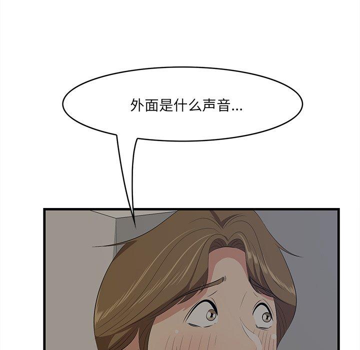 《一口就好》漫画最新章节一口就好-第 26 话免费下拉式在线观看章节第【9】张图片