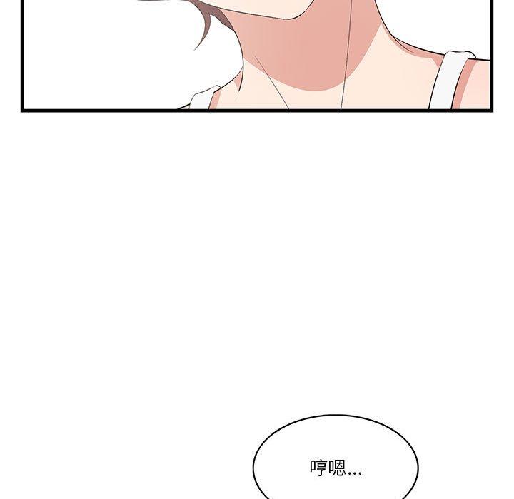 《一口就好》漫画最新章节一口就好-第 27 话免费下拉式在线观看章节第【27】张图片