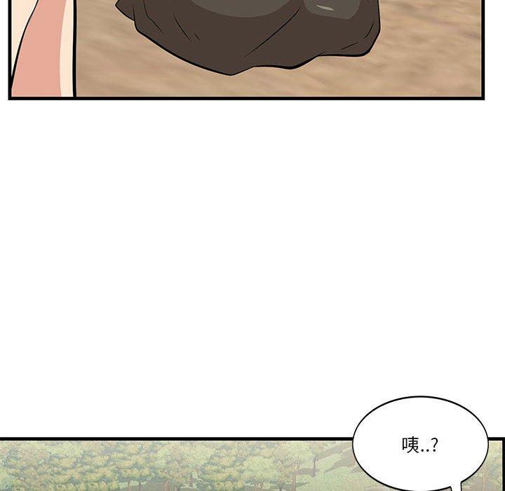 《一口就好》漫画最新章节一口就好-第 27 话免费下拉式在线观看章节第【129】张图片