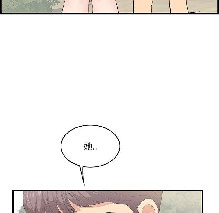 《一口就好》漫画最新章节一口就好-第 27 话免费下拉式在线观看章节第【58】张图片