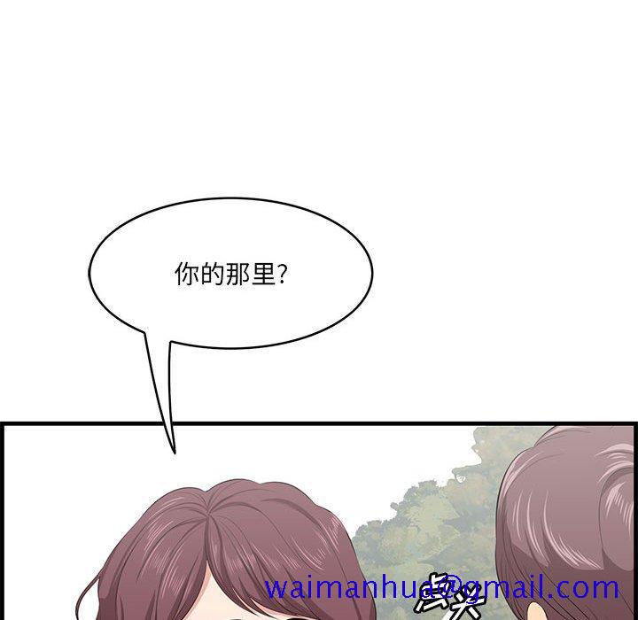 《一口就好》漫画最新章节一口就好-第 27 话免费下拉式在线观看章节第【61】张图片