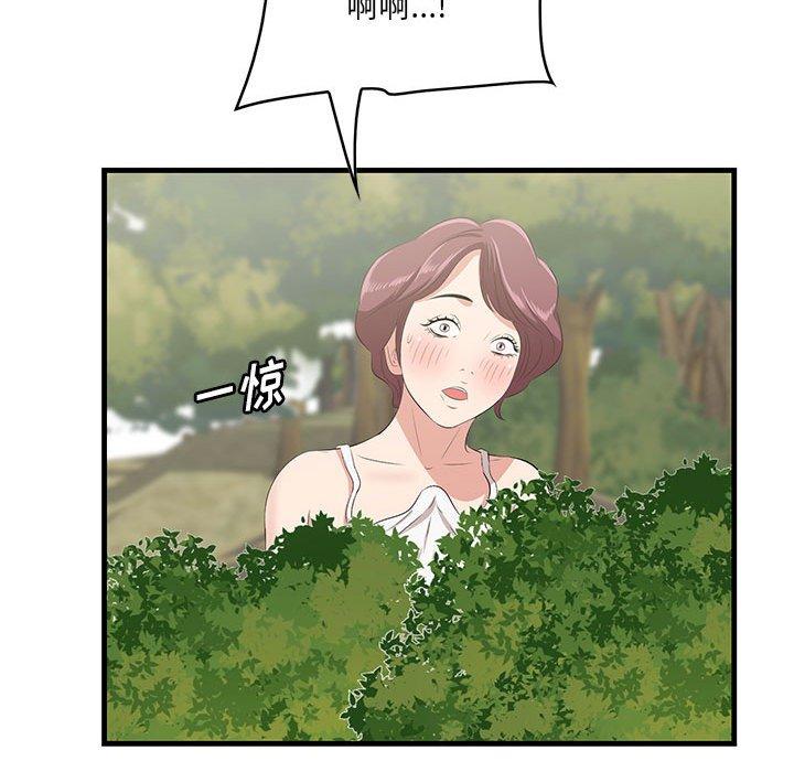 《一口就好》漫画最新章节一口就好-第 27 话免费下拉式在线观看章节第【132】张图片