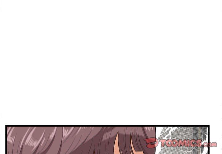 《一口就好》漫画最新章节一口就好-第 27 话免费下拉式在线观看章节第【3】张图片