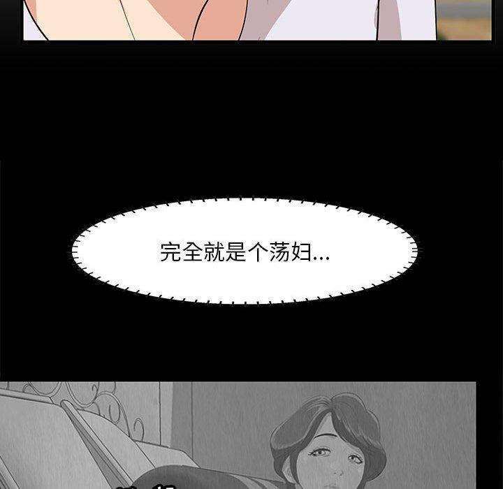 《一口就好》漫画最新章节一口就好-第 28 话免费下拉式在线观看章节第【12】张图片