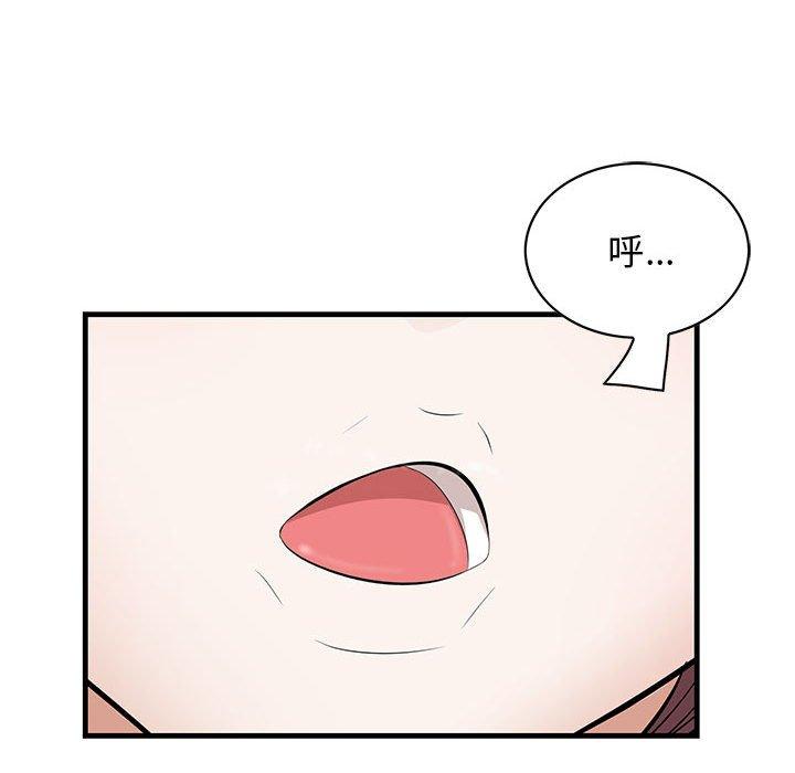 《一口就好》漫画最新章节一口就好-第 28 话免费下拉式在线观看章节第【59】张图片