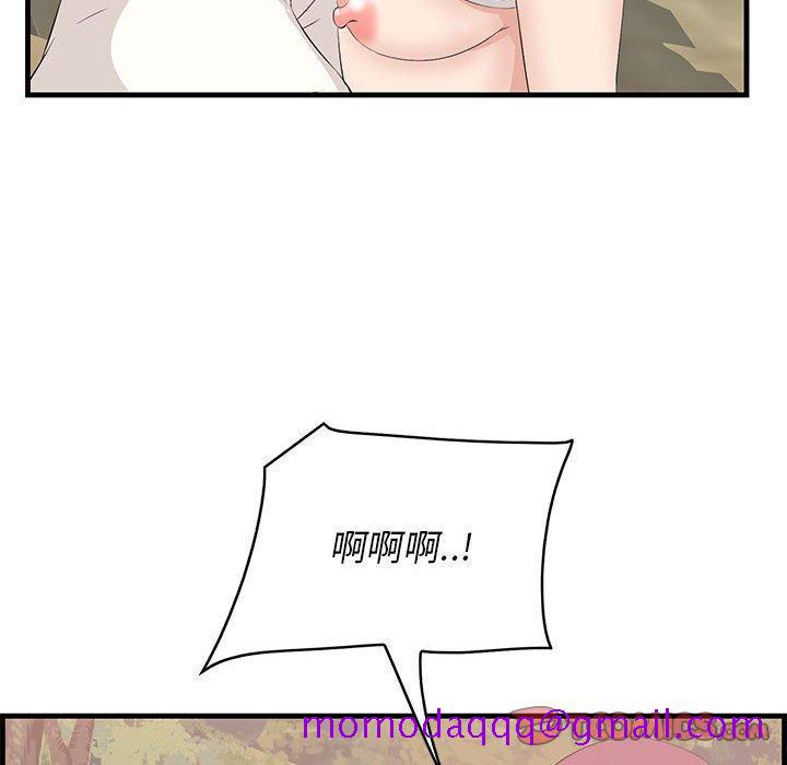 《一口就好》漫画最新章节一口就好-第 28 话免费下拉式在线观看章节第【66】张图片