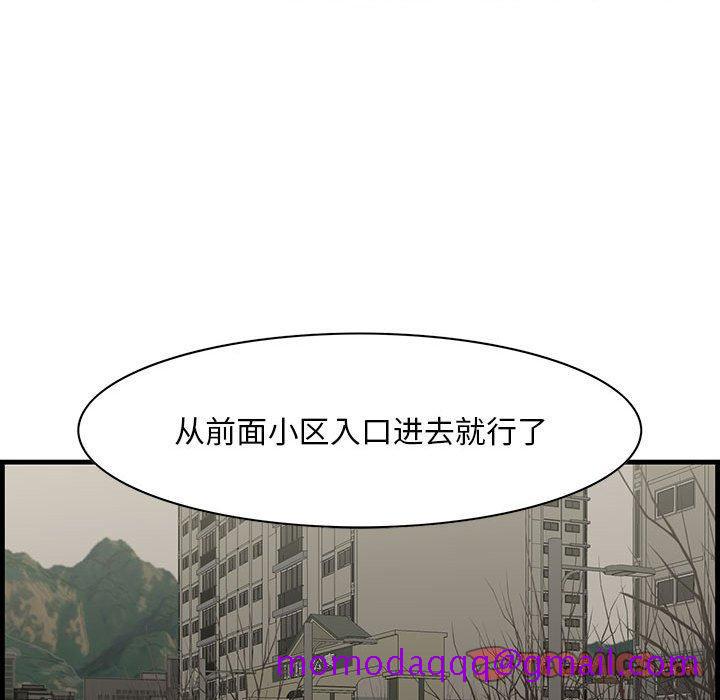 《一口就好》漫画最新章节一口就好-第 29 话免费下拉式在线观看章节第【46】张图片