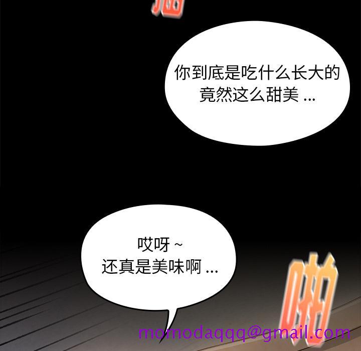 《桃花》漫画最新章节桃花-第 1 话免费下拉式在线观看章节第【96】张图片