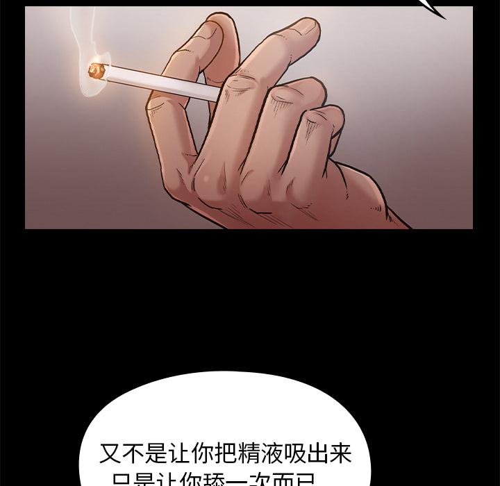 《桃花》漫画最新章节桃花-第 1 话免费下拉式在线观看章节第【135】张图片