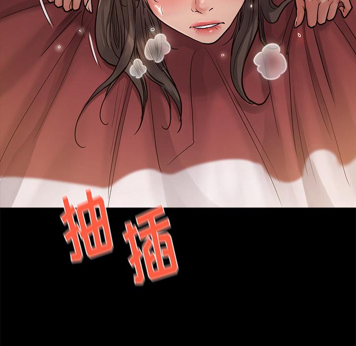 《桃花》漫画最新章节桃花-第 1 话免费下拉式在线观看章节第【75】张图片