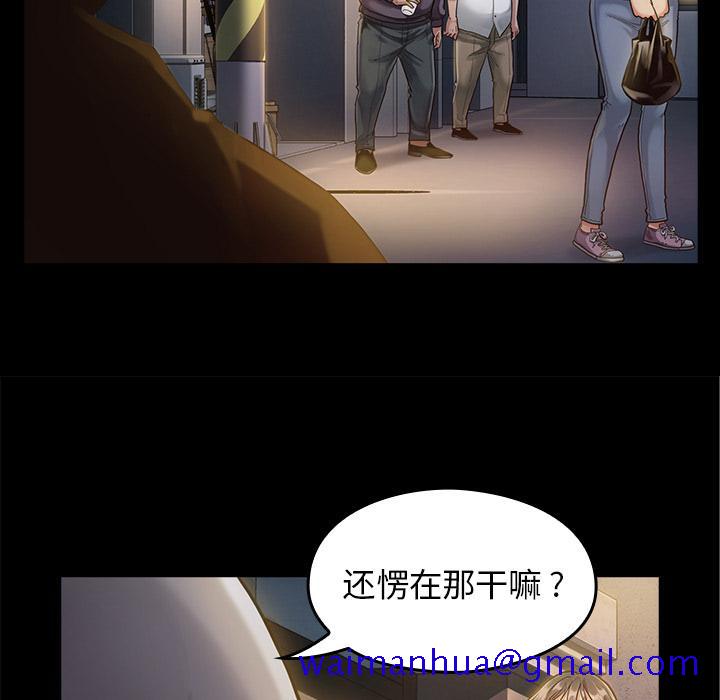 《桃花》漫画最新章节桃花-第 1 话免费下拉式在线观看章节第【21】张图片