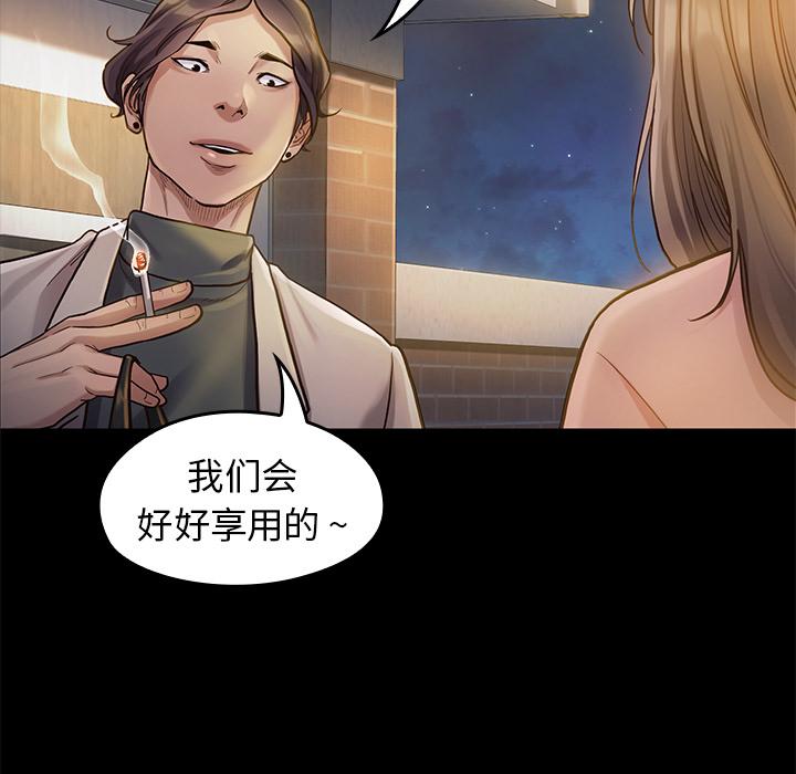 《桃花》漫画最新章节桃花-第 1 话免费下拉式在线观看章节第【175】张图片