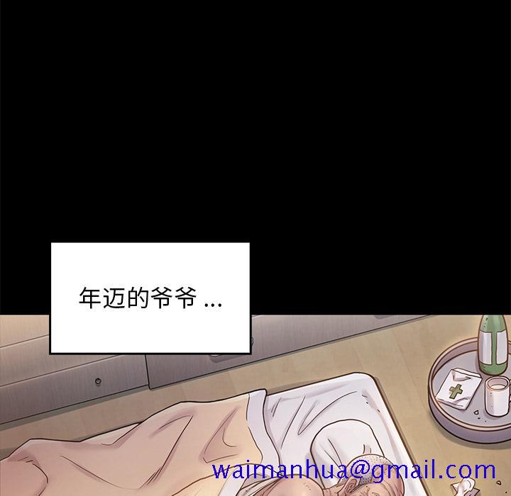 《桃花》漫画最新章节桃花-第 1 话免费下拉式在线观看章节第【201】张图片