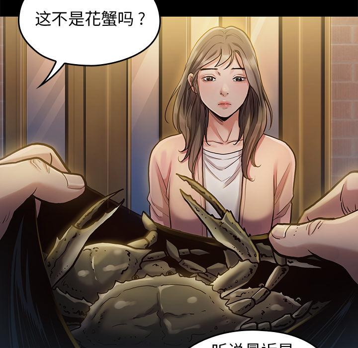 《桃花》漫画最新章节桃花-第 1 话免费下拉式在线观看章节第【173】张图片